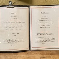 祇園 壹凛華 - 