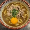 手打ちうどん 鶴丸