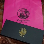 YAWATAYA ISOGORO Karuizawa Ten - 