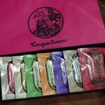 YAWATAYA ISOGORO Karuizawa Ten - 