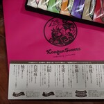 YAWATAYA ISOGORO Karuizawa Ten - 