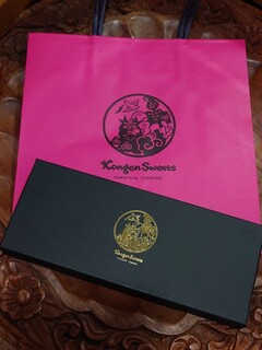 根元 八幡屋礒五郎 - 