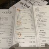 日本酒と創作小鉢料理 GOKURi 大宮店
