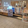 沼津魚がし鮨 丸ビル店
