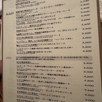 イレール人形町 - 