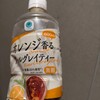ファミリーマート 渋谷道玄坂店