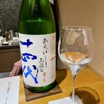 馳走 啐啄一十  - 