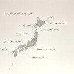 馳走 啐啄一十  - 