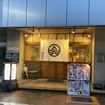 手打ち蕎麦 たむら - 