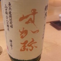 すが弥 - 