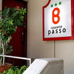 ristrante　passo - 