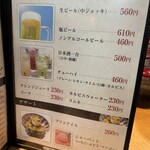 たかばしラーメン - 