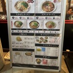 たかばしラーメン - 