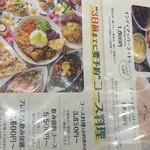 セイロンカリー - 