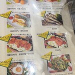 セイロンカリー - 