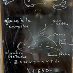 エーケーラボ - メニュー