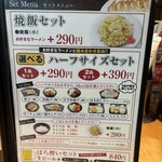たかばしラーメン - 
