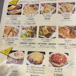 セイロンカリー - 