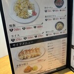 たかばしラーメン - 