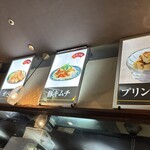 たかばしラーメン - 