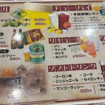 セイロンカリー - 