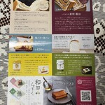 銀座 に志かわ - 