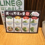 たかばしラーメン - 