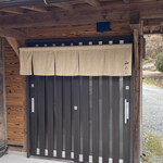 ろばたやき山ろく - 