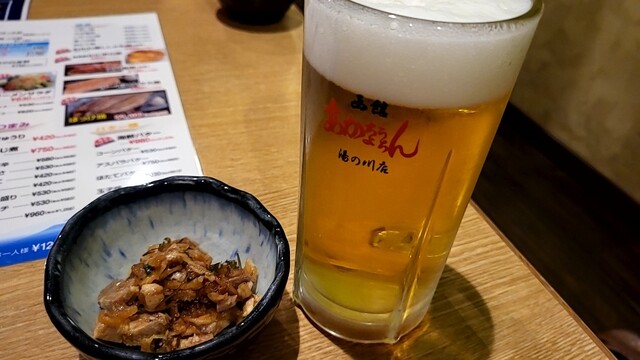 Akachochin Yunokawa Ten photo 2