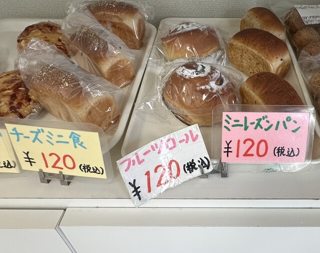 どーなつ - 根岸/パン | 食べログ