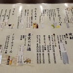 海鮮和風居酒家 和市 - 