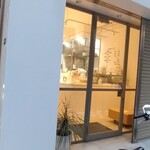 ヒロミ＆コ スイーツ＆コーヒー - 