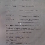 カフェ えどもんず - メニュー