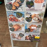 練物屋 - 店頭立て看板