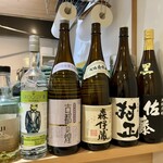 和・にち - 