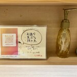 和・にち - 