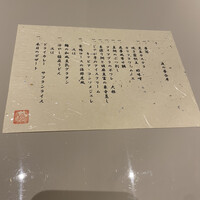 夢屋銀兵衛 虎夢 - 