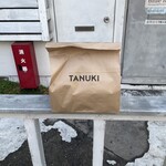 TANUKI APPETIZING - 