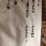 焼肉 とよなか流 - 