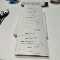 神楽坂 フレンチレストラン ラリアンス - 