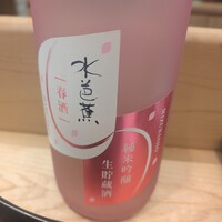 赤坂 鮨葵 - 