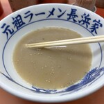 元祖ラーメン長浜家 - スープ残し…身体思い✌︎('ω')✌︎