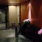 六盛　スフレ・カフェコーナー茶庭 - 