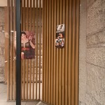 夜景個室居酒屋 茜音 - 