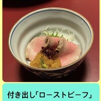 北むら - 