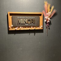 北海道スカイテラス MINORI - 