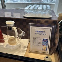 北海道スカイテラス MINORI - 