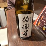 かど乃おすぎ - 