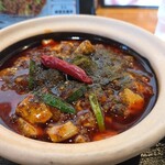 四川名菜　天心 - 