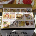 麺スタイル林 - 